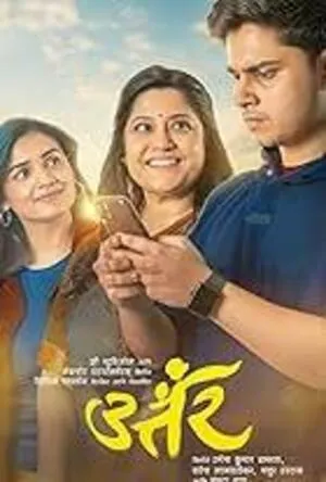 Janki 2025 Hindi Audio HDTC 720p - 480p - 1080p