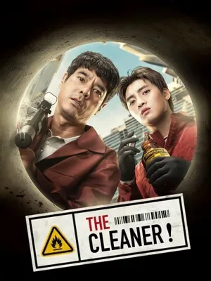 The Cleaner 2022 Hindi Dual Audio WEB-DL 720p - 480p - 1080p